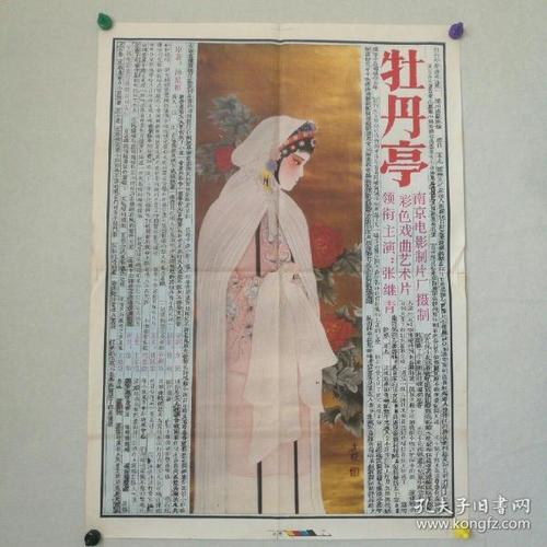 班戈大学假学位证购买